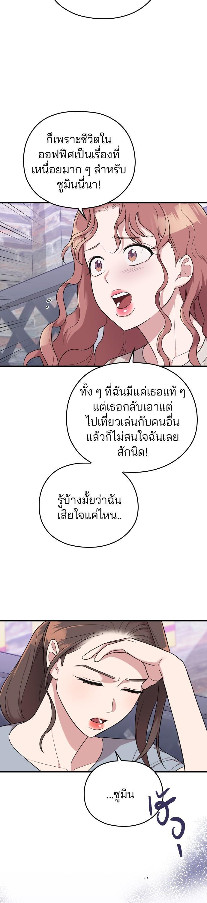 Manga-lc-com อ่านมังงะ อ่านการ์ตูน ออนไลน์ ฟรี Marry My Husband ตอนที่ 1 2 3 4 5 6 7 8 9 10 11 12 13 14 ฟรี ไม่มีโฆษณา Manga-lc - อ่าน มังงะ อ่าน การ์ตูน ออนไลน์ อ่านมังงะ ฟรี