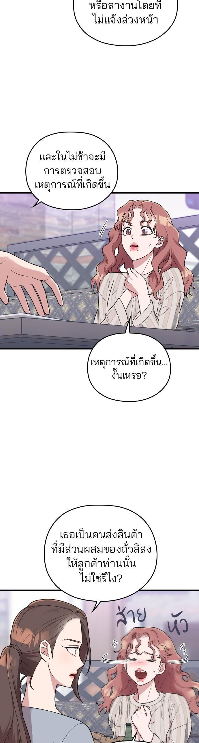 Manga-lc-com อ่านมังงะ อ่านการ์ตูน ออนไลน์ ฟรี Marry My Husband ตอนที่ 1 2 3 4 5 6 7 8 9 10 11 12 13 14 ฟรี ไม่มีโฆษณา Manga-lc - อ่าน มังงะ อ่าน การ์ตูน ออนไลน์ อ่านมังงะ ฟรี