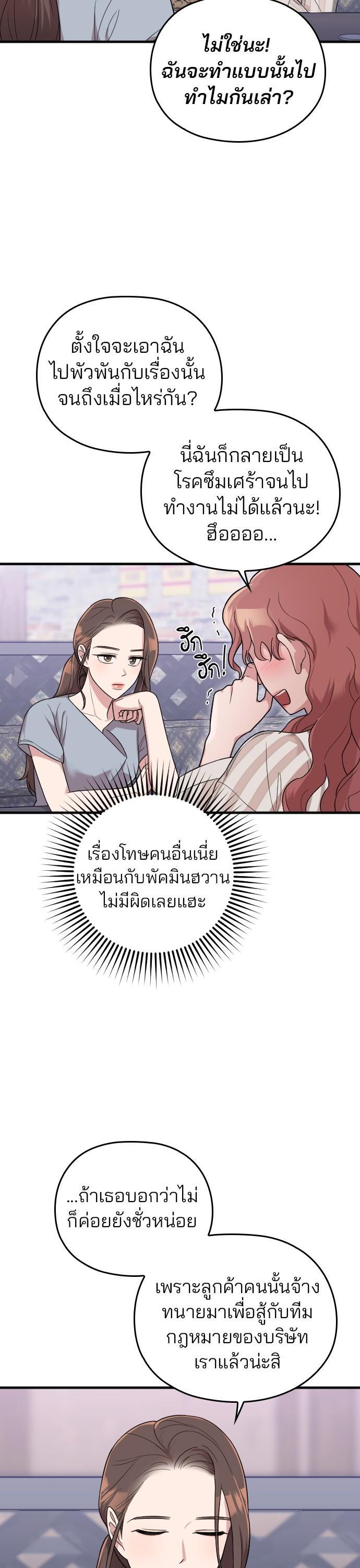 Manga-lc-com อ่านมังงะ อ่านการ์ตูน ออนไลน์ ฟรี Marry My Husband ตอนที่ 1 2 3 4 5 6 7 8 9 10 11 12 13 14 ฟรี ไม่มีโฆษณา Manga-lc - อ่าน มังงะ อ่าน การ์ตูน ออนไลน์ อ่านมังงะ ฟรี