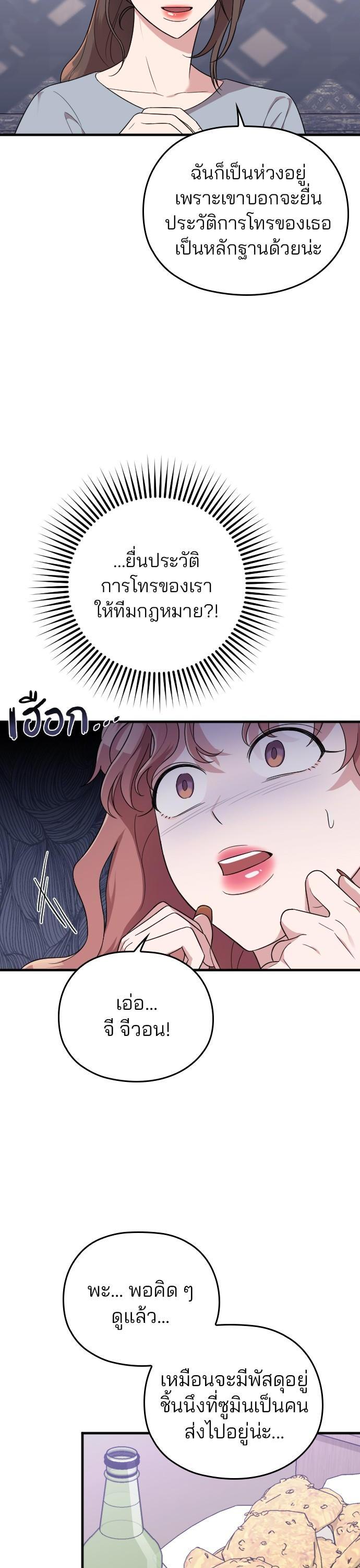 Manga-lc-com อ่านมังงะ อ่านการ์ตูน ออนไลน์ ฟรี Marry My Husband ตอนที่ 1 2 3 4 5 6 7 8 9 10 11 12 13 14 ฟรี ไม่มีโฆษณา Manga-lc - อ่าน มังงะ อ่าน การ์ตูน ออนไลน์ อ่านมังงะ ฟรี