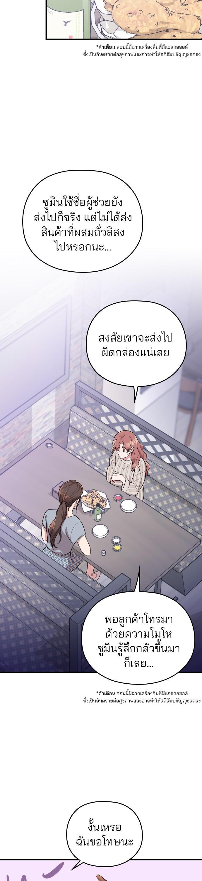 Manga-lc-com อ่านมังงะ อ่านการ์ตูน ออนไลน์ ฟรี Marry My Husband ตอนที่ 1 2 3 4 5 6 7 8 9 10 11 12 13 14 ฟรี ไม่มีโฆษณา Manga-lc - อ่าน มังงะ อ่าน การ์ตูน ออนไลน์ อ่านมังงะ ฟรี