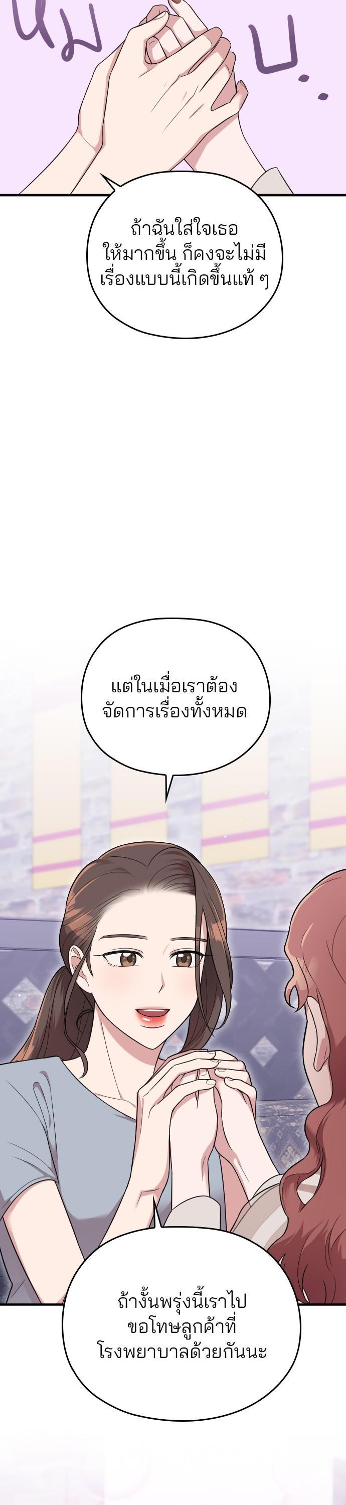 Manga-lc-com อ่านมังงะ อ่านการ์ตูน ออนไลน์ ฟรี Marry My Husband ตอนที่ 1 2 3 4 5 6 7 8 9 10 11 12 13 14 ฟรี ไม่มีโฆษณา Manga-lc - อ่าน มังงะ อ่าน การ์ตูน ออนไลน์ อ่านมังงะ ฟรี