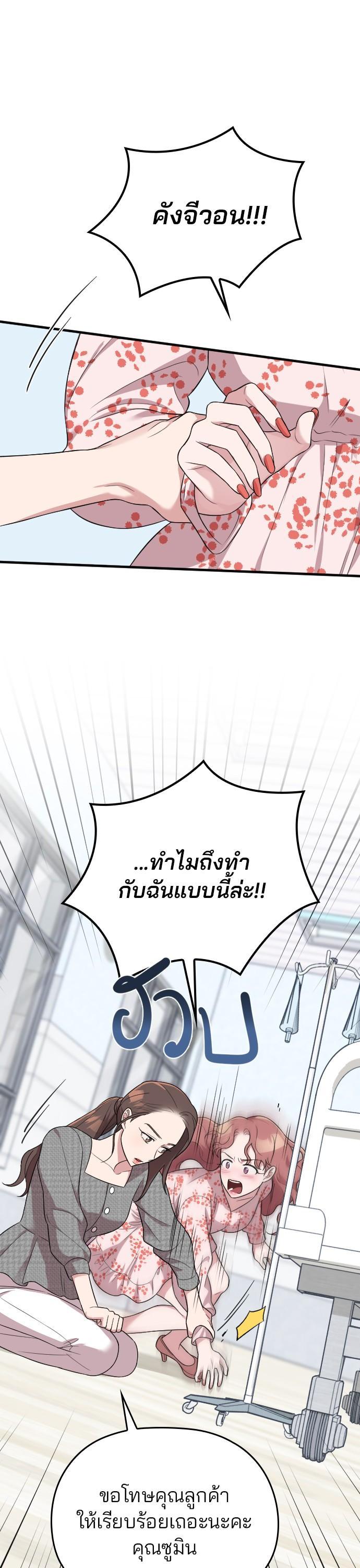 Manga-lc-com อ่านมังงะ อ่านการ์ตูน ออนไลน์ ฟรี Marry My Husband ตอนที่ 1 2 3 4 5 6 7 8 9 10 11 12 13 14 ฟรี ไม่มีโฆษณา Manga-lc - อ่าน มังงะ อ่าน การ์ตูน ออนไลน์ อ่านมังงะ ฟรี