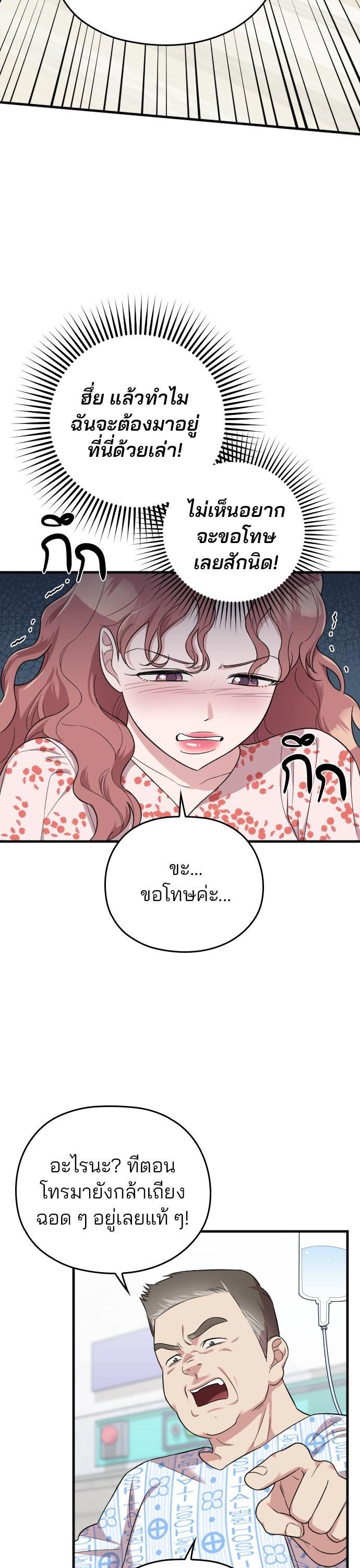 Manga-lc-com อ่านมังงะ อ่านการ์ตูน ออนไลน์ ฟรี Marry My Husband ตอนที่ 1 2 3 4 5 6 7 8 9 10 11 12 13 14 ฟรี ไม่มีโฆษณา Manga-lc - อ่าน มังงะ อ่าน การ์ตูน ออนไลน์ อ่านมังงะ ฟรี