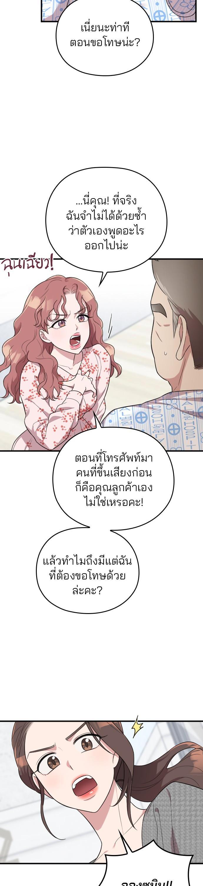 Manga-lc-com อ่านมังงะ อ่านการ์ตูน ออนไลน์ ฟรี Marry My Husband ตอนที่ 1 2 3 4 5 6 7 8 9 10 11 12 13 14 ฟรี ไม่มีโฆษณา Manga-lc - อ่าน มังงะ อ่าน การ์ตูน ออนไลน์ อ่านมังงะ ฟรี