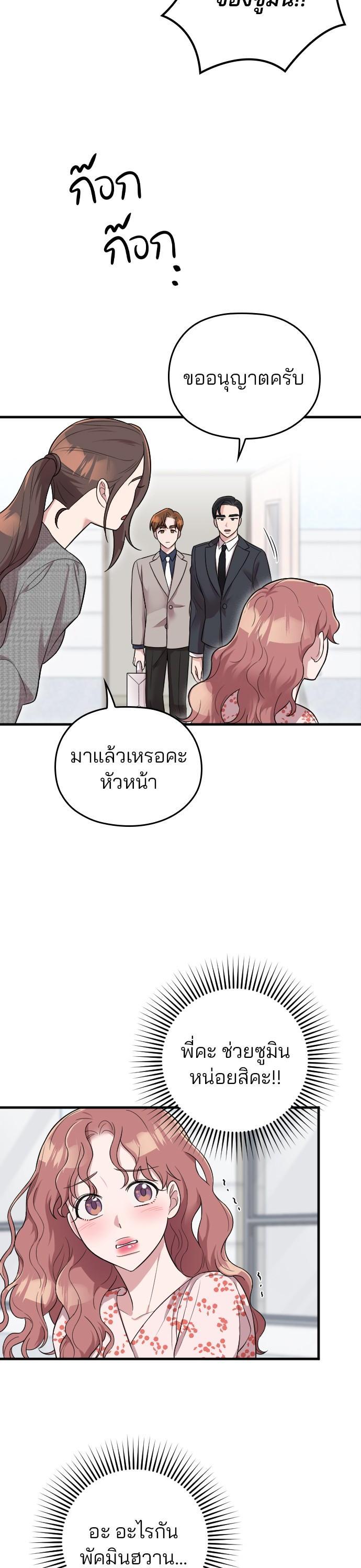 Manga-lc-com อ่านมังงะ อ่านการ์ตูน ออนไลน์ ฟรี Marry My Husband ตอนที่ 1 2 3 4 5 6 7 8 9 10 11 12 13 14 ฟรี ไม่มีโฆษณา Manga-lc - อ่าน มังงะ อ่าน การ์ตูน ออนไลน์ อ่านมังงะ ฟรี
