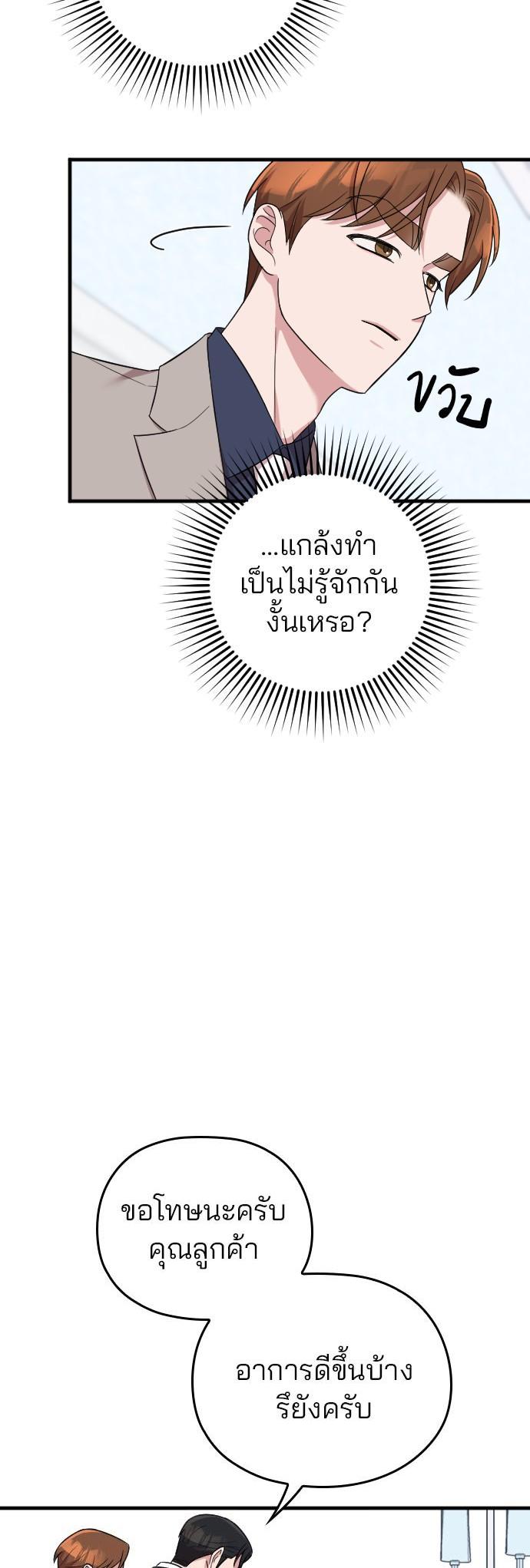 Manga-lc-com อ่านมังงะ อ่านการ์ตูน ออนไลน์ ฟรี Marry My Husband ตอนที่ 1 2 3 4 5 6 7 8 9 10 11 12 13 14 ฟรี ไม่มีโฆษณา Manga-lc - อ่าน มังงะ อ่าน การ์ตูน ออนไลน์ อ่านมังงะ ฟรี
