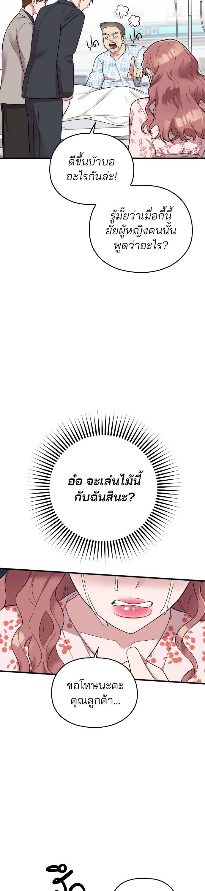 Manga-lc-com อ่านมังงะ อ่านการ์ตูน ออนไลน์ ฟรี Marry My Husband ตอนที่ 1 2 3 4 5 6 7 8 9 10 11 12 13 14 ฟรี ไม่มีโฆษณา Manga-lc - อ่าน มังงะ อ่าน การ์ตูน ออนไลน์ อ่านมังงะ ฟรี