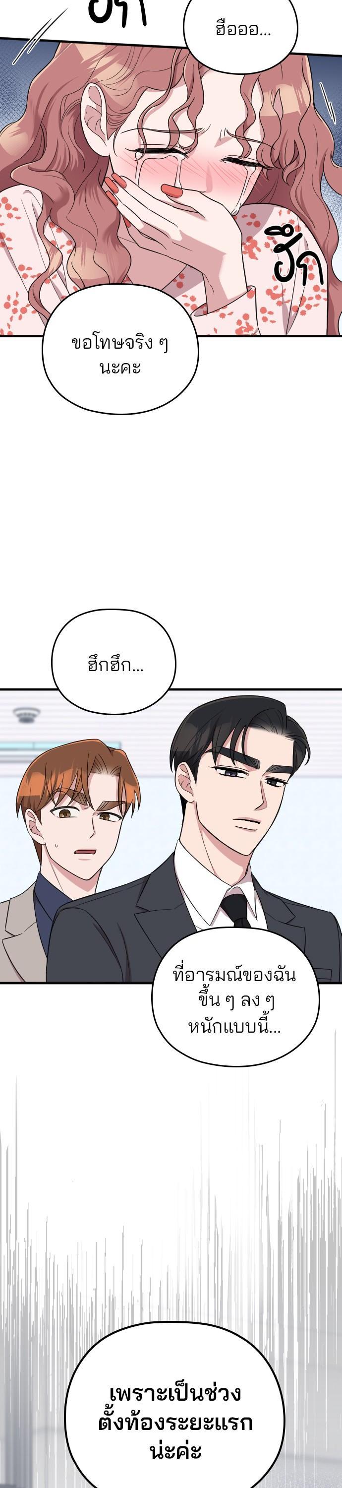 Manga-lc-com อ่านมังงะ อ่านการ์ตูน ออนไลน์ ฟรี Marry My Husband ตอนที่ 1 2 3 4 5 6 7 8 9 10 11 12 13 14 ฟรี ไม่มีโฆษณา Manga-lc - อ่าน มังงะ อ่าน การ์ตูน ออนไลน์ อ่านมังงะ ฟรี