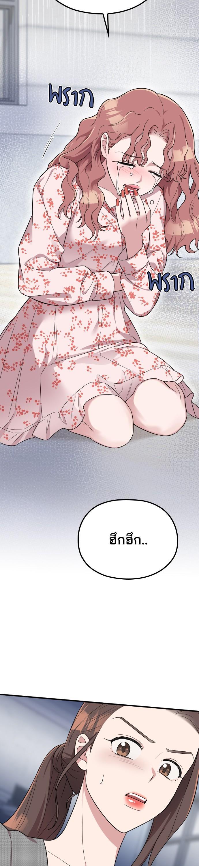 Manga-lc-com อ่านมังงะ อ่านการ์ตูน ออนไลน์ ฟรี Marry My Husband ตอนที่ 1 2 3 4 5 6 7 8 9 10 11 12 13 14 ฟรี ไม่มีโฆษณา Manga-lc - อ่าน มังงะ อ่าน การ์ตูน ออนไลน์ อ่านมังงะ ฟรี
