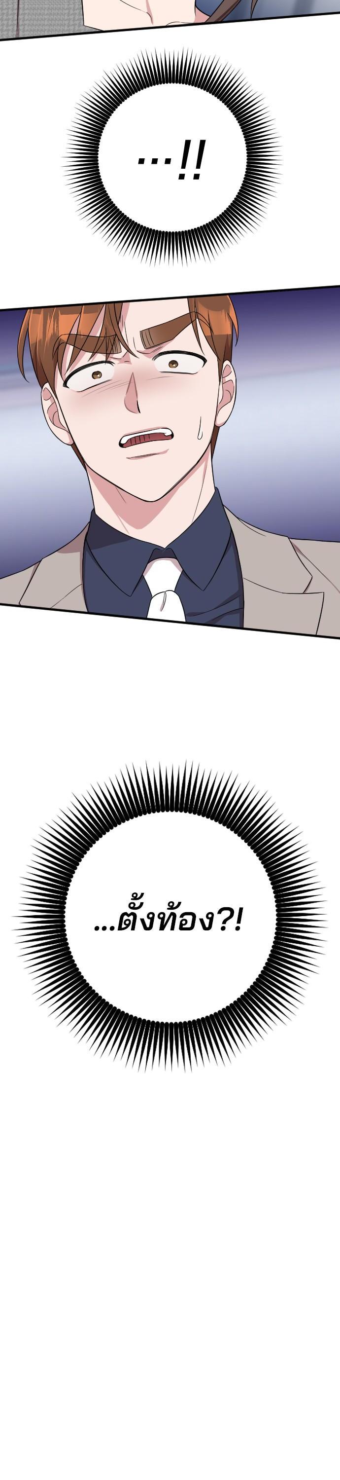 Manga-lc-com อ่านมังงะ อ่านการ์ตูน ออนไลน์ ฟรี Marry My Husband ตอนที่ 1 2 3 4 5 6 7 8 9 10 11 12 13 14 ฟรี ไม่มีโฆษณา Manga-lc - อ่าน มังงะ อ่าน การ์ตูน ออนไลน์ อ่านมังงะ ฟรี