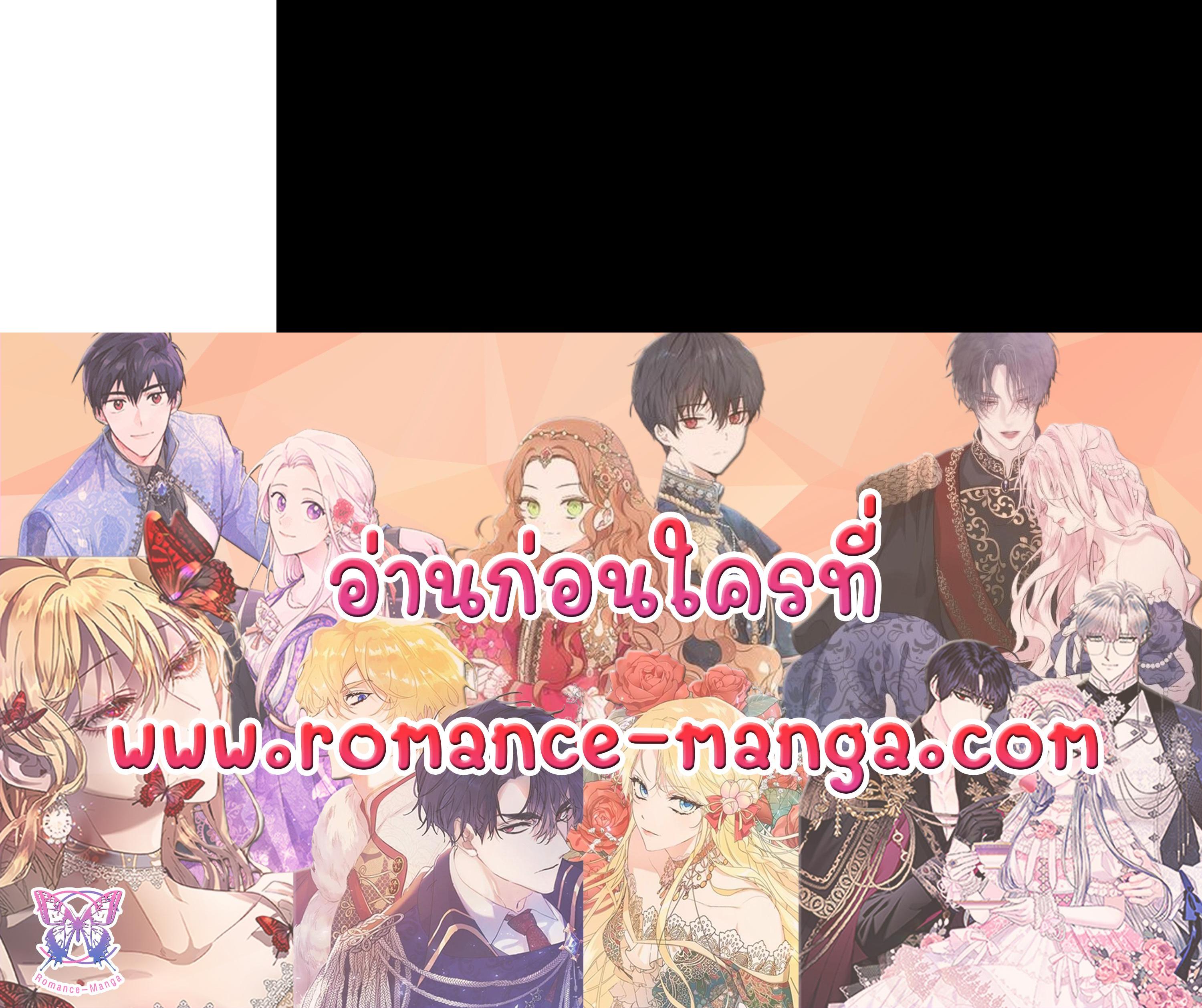Manga-lc-com อ่านมังงะ อ่านการ์ตูน ออนไลน์ ฟรี Marry My Husband ตอนที่ 1 2 3 4 5 6 7 8 9 10 11 12 13 14 ฟรี ไม่มีโฆษณา Manga-lc - อ่าน มังงะ อ่าน การ์ตูน ออนไลน์ อ่านมังงะ ฟรี