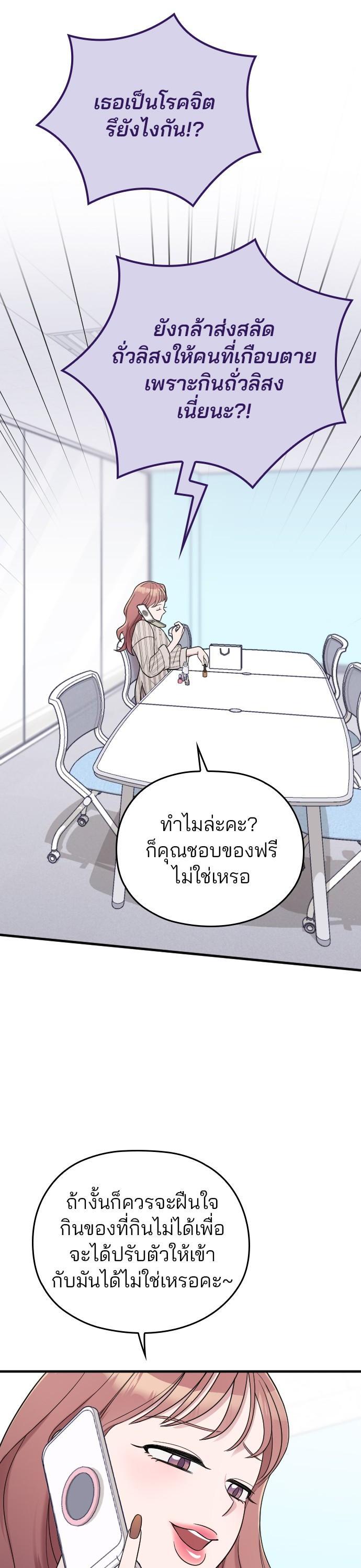 Manga-lc-com อ่านมังงะ อ่านการ์ตูน ออนไลน์ ฟรี Marry My Husband ตอนที่ 1 2 3 4 5 6 7 8 9 10 11 12 13 14 ฟรี ไม่มีโฆษณา Manga-lc - อ่าน มังงะ อ่าน การ์ตูน ออนไลน์ อ่านมังงะ ฟรี