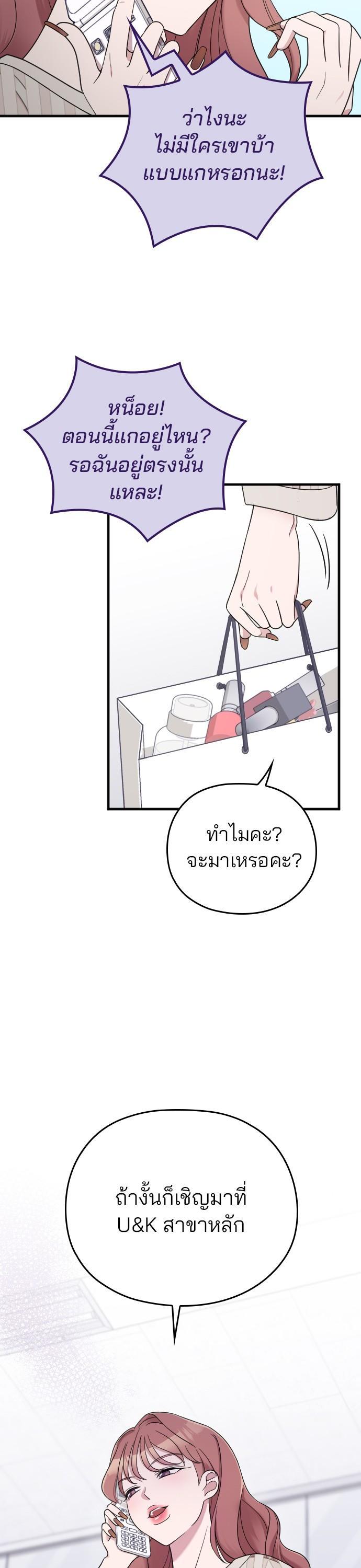 Manga-lc-com อ่านมังงะ อ่านการ์ตูน ออนไลน์ ฟรี Marry My Husband ตอนที่ 1 2 3 4 5 6 7 8 9 10 11 12 13 14 ฟรี ไม่มีโฆษณา Manga-lc - อ่าน มังงะ อ่าน การ์ตูน ออนไลน์ อ่านมังงะ ฟรี