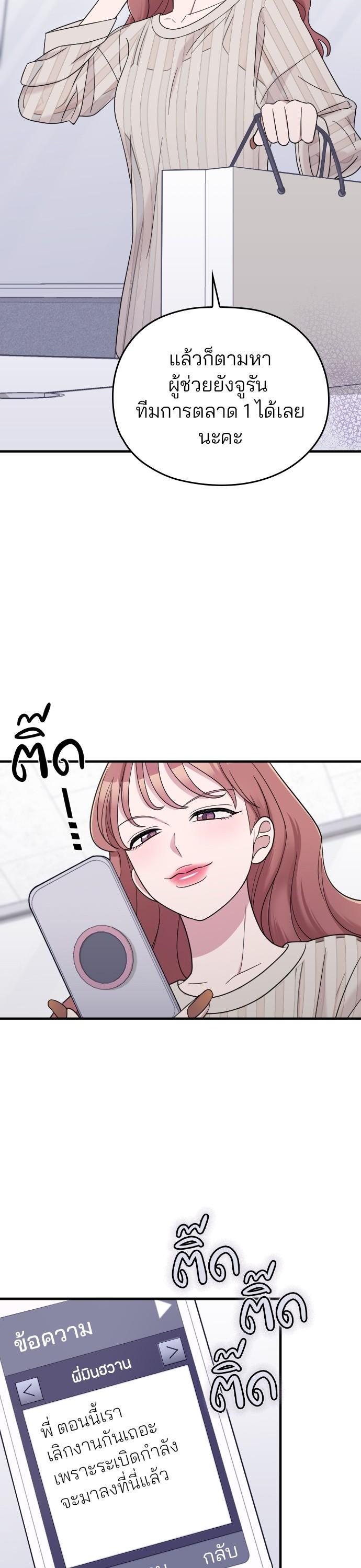 Manga-lc-com อ่านมังงะ อ่านการ์ตูน ออนไลน์ ฟรี Marry My Husband ตอนที่ 1 2 3 4 5 6 7 8 9 10 11 12 13 14 ฟรี ไม่มีโฆษณา Manga-lc - อ่าน มังงะ อ่าน การ์ตูน ออนไลน์ อ่านมังงะ ฟรี