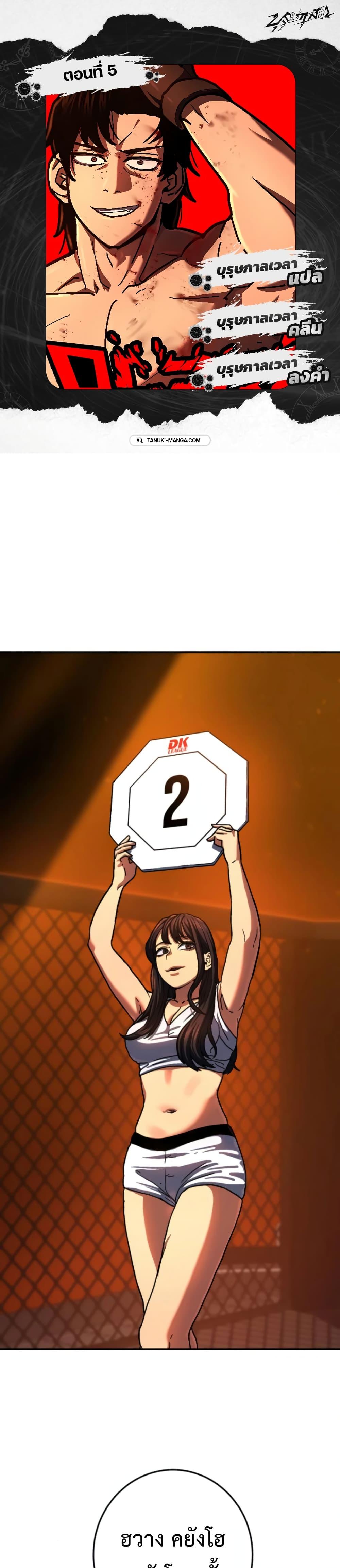 Manga-lc-com อ่านมังงะ อ่านการ์ตูน ออนไลน์ ฟรี Non-Ability Fighter ตอนที่ 1 2 3 4 5 6 7 8 9 10 11 12 13 14 ฟรี ไม่มีโฆษณา Manga-lc - อ่าน มังงะ อ่าน การ์ตูน ออนไลน์ อ่านมังงะ ฟรี