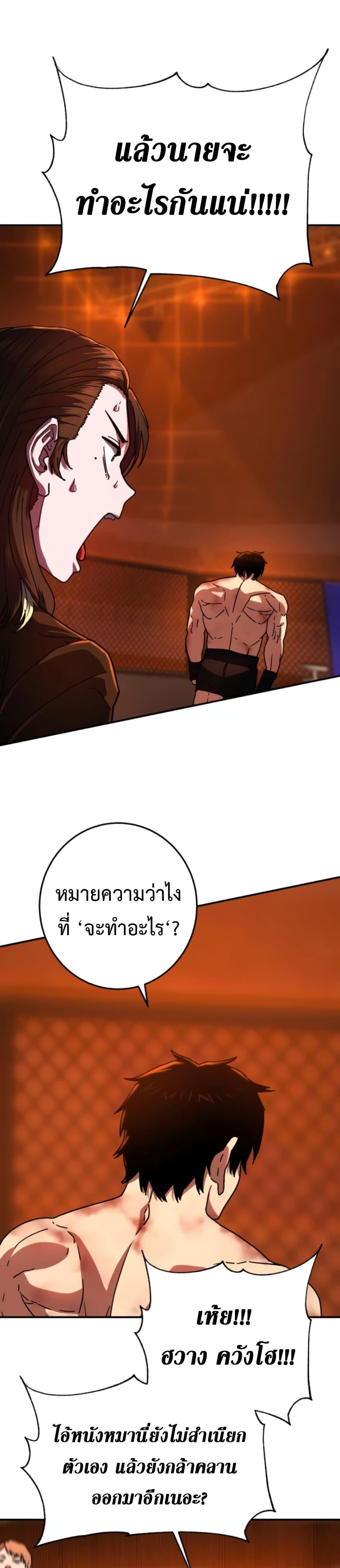 Manga-lc-com อ่านมังงะ อ่านการ์ตูน ออนไลน์ ฟรี Non-Ability Fighter ตอนที่ 1 2 3 4 5 6 7 8 9 10 11 12 13 14 ฟรี ไม่มีโฆษณา Manga-lc - อ่าน มังงะ อ่าน การ์ตูน ออนไลน์ อ่านมังงะ ฟรี