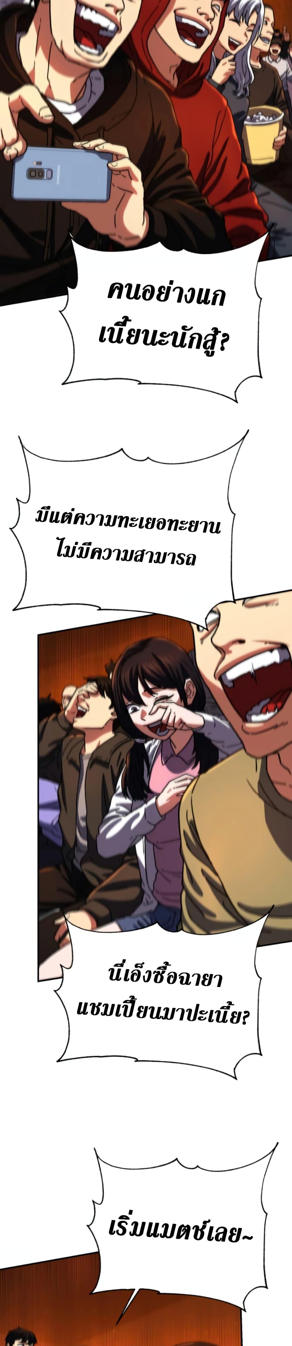 Manga-lc-com อ่านมังงะ อ่านการ์ตูน ออนไลน์ ฟรี Non-Ability Fighter ตอนที่ 1 2 3 4 5 6 7 8 9 10 11 12 13 14 ฟรี ไม่มีโฆษณา Manga-lc - อ่าน มังงะ อ่าน การ์ตูน ออนไลน์ อ่านมังงะ ฟรี