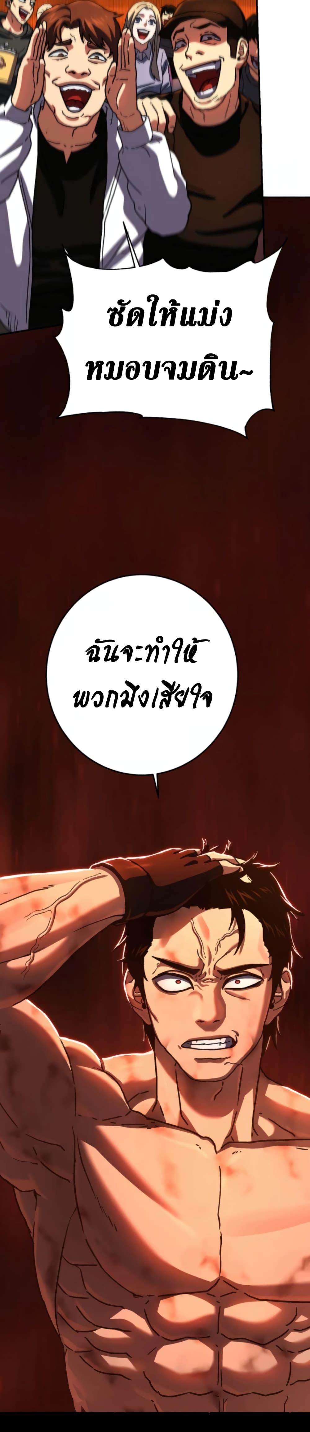 Manga-lc-com อ่านมังงะ อ่านการ์ตูน ออนไลน์ ฟรี Non-Ability Fighter ตอนที่ 1 2 3 4 5 6 7 8 9 10 11 12 13 14 ฟรี ไม่มีโฆษณา Manga-lc - อ่าน มังงะ อ่าน การ์ตูน ออนไลน์ อ่านมังงะ ฟรี