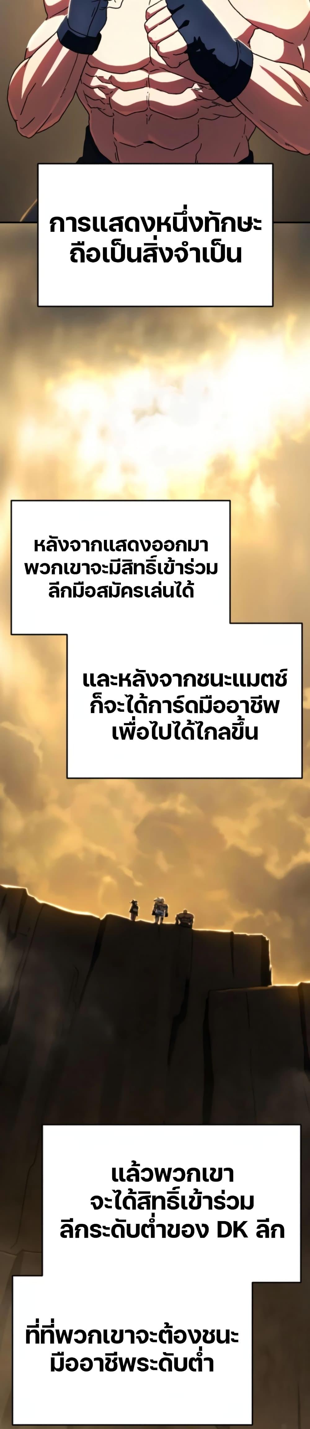 Manga-lc-com อ่านมังงะ อ่านการ์ตูน ออนไลน์ ฟรี Non-Ability Fighter ตอนที่ 1 2 3 4 5 6 7 8 9 10 11 12 13 14 ฟรี ไม่มีโฆษณา Manga-lc - อ่าน มังงะ อ่าน การ์ตูน ออนไลน์ อ่านมังงะ ฟรี