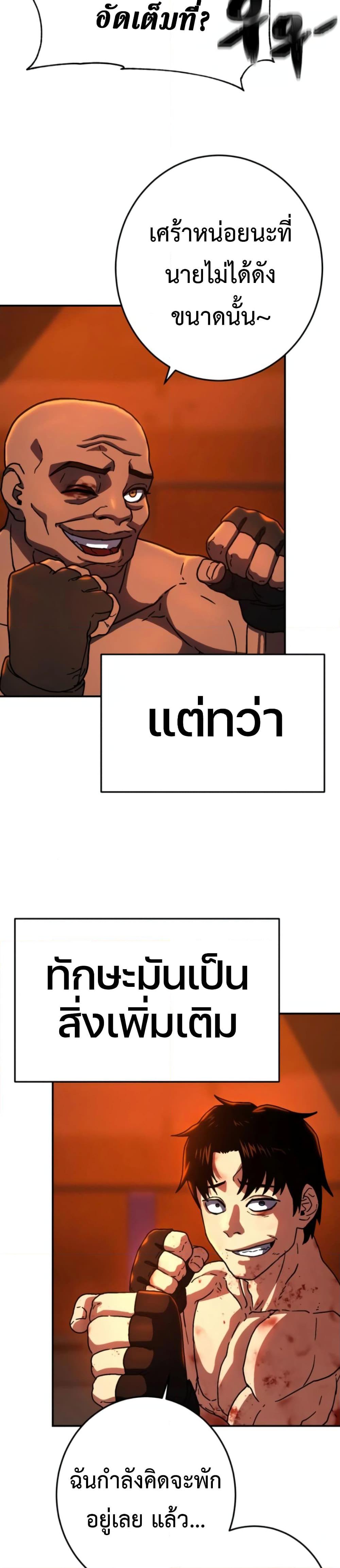 Manga-lc-com อ่านมังงะ อ่านการ์ตูน ออนไลน์ ฟรี Non-Ability Fighter ตอนที่ 1 2 3 4 5 6 7 8 9 10 11 12 13 14 ฟรี ไม่มีโฆษณา Manga-lc - อ่าน มังงะ อ่าน การ์ตูน ออนไลน์ อ่านมังงะ ฟรี
