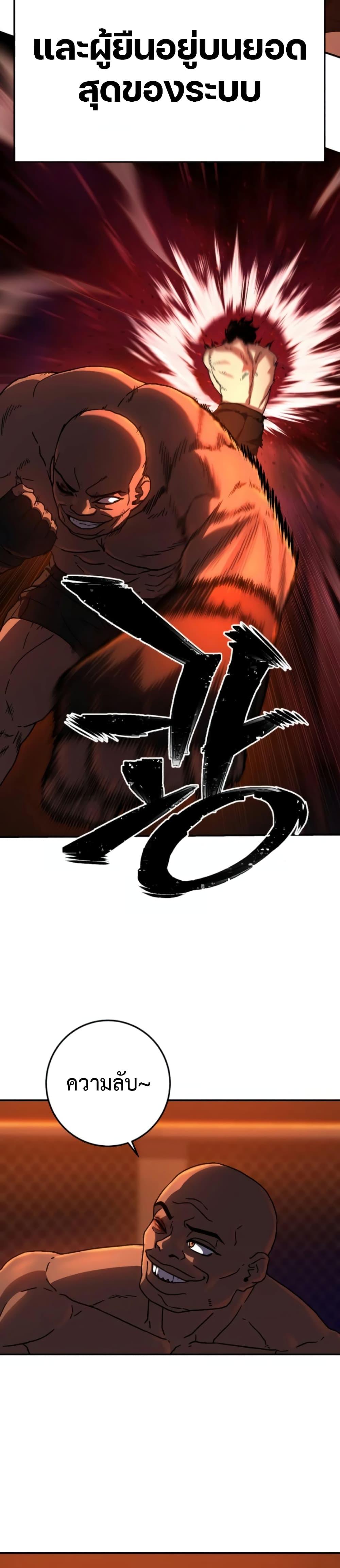 Manga-lc-com อ่านมังงะ อ่านการ์ตูน ออนไลน์ ฟรี Non-Ability Fighter ตอนที่ 1 2 3 4 5 6 7 8 9 10 11 12 13 14 ฟรี ไม่มีโฆษณา Manga-lc - อ่าน มังงะ อ่าน การ์ตูน ออนไลน์ อ่านมังงะ ฟรี