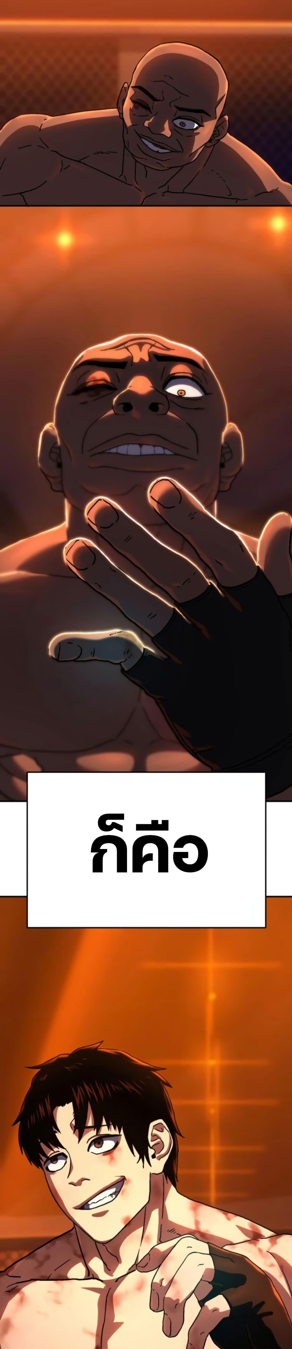 Manga-lc-com อ่านมังงะ อ่านการ์ตูน ออนไลน์ ฟรี Non-Ability Fighter ตอนที่ 1 2 3 4 5 6 7 8 9 10 11 12 13 14 ฟรี ไม่มีโฆษณา Manga-lc - อ่าน มังงะ อ่าน การ์ตูน ออนไลน์ อ่านมังงะ ฟรี
