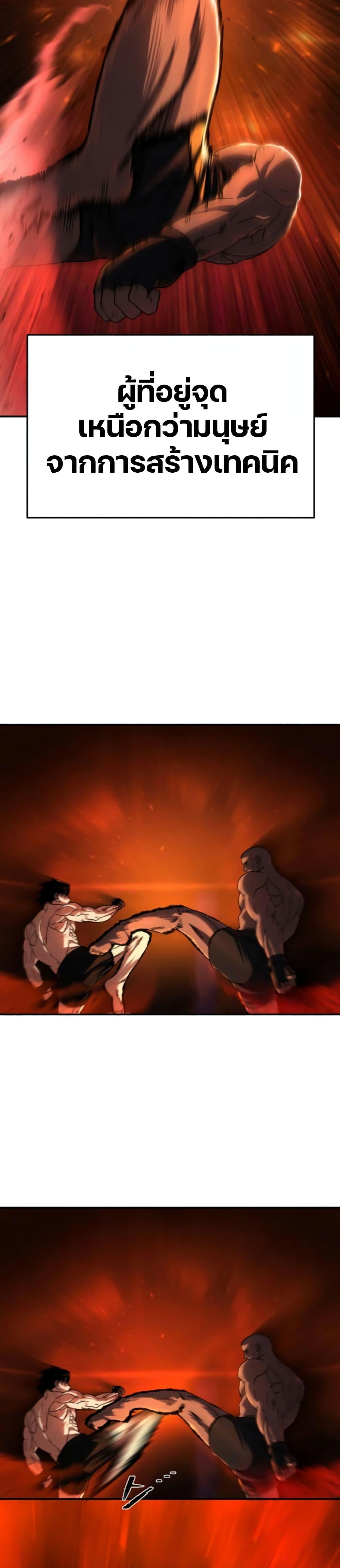 Manga-lc-com อ่านมังงะ อ่านการ์ตูน ออนไลน์ ฟรี Non-Ability Fighter ตอนที่ 1 2 3 4 5 6 7 8 9 10 11 12 13 14 ฟรี ไม่มีโฆษณา Manga-lc - อ่าน มังงะ อ่าน การ์ตูน ออนไลน์ อ่านมังงะ ฟรี