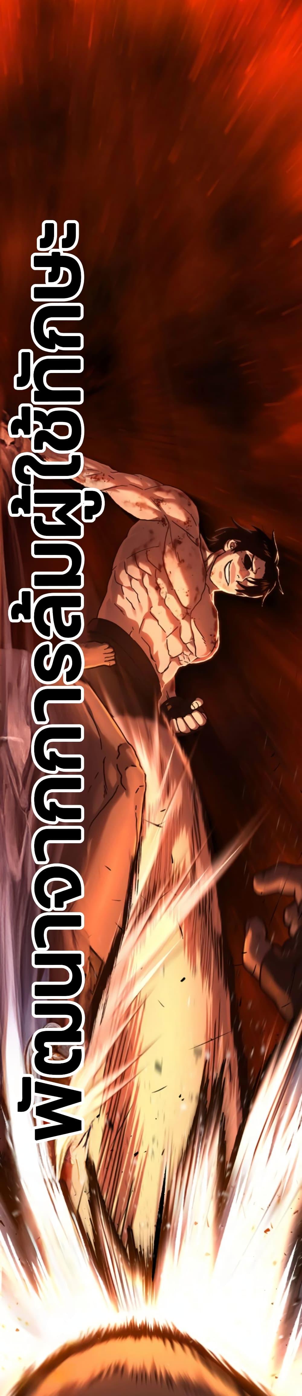 Manga-lc-com อ่านมังงะ อ่านการ์ตูน ออนไลน์ ฟรี Non-Ability Fighter ตอนที่ 1 2 3 4 5 6 7 8 9 10 11 12 13 14 ฟรี ไม่มีโฆษณา Manga-lc - อ่าน มังงะ อ่าน การ์ตูน ออนไลน์ อ่านมังงะ ฟรี