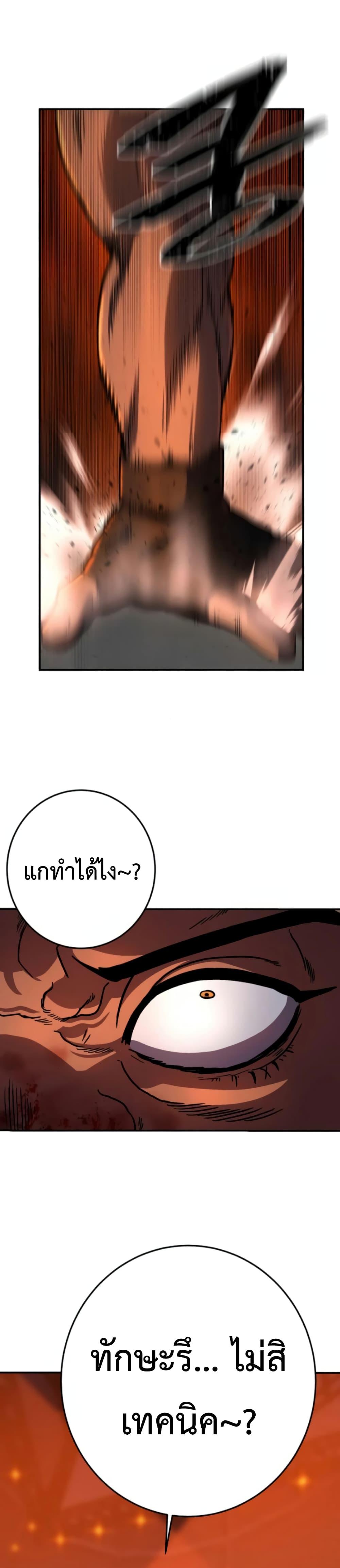 Manga-lc-com อ่านมังงะ อ่านการ์ตูน ออนไลน์ ฟรี Non-Ability Fighter ตอนที่ 1 2 3 4 5 6 7 8 9 10 11 12 13 14 ฟรี ไม่มีโฆษณา Manga-lc - อ่าน มังงะ อ่าน การ์ตูน ออนไลน์ อ่านมังงะ ฟรี