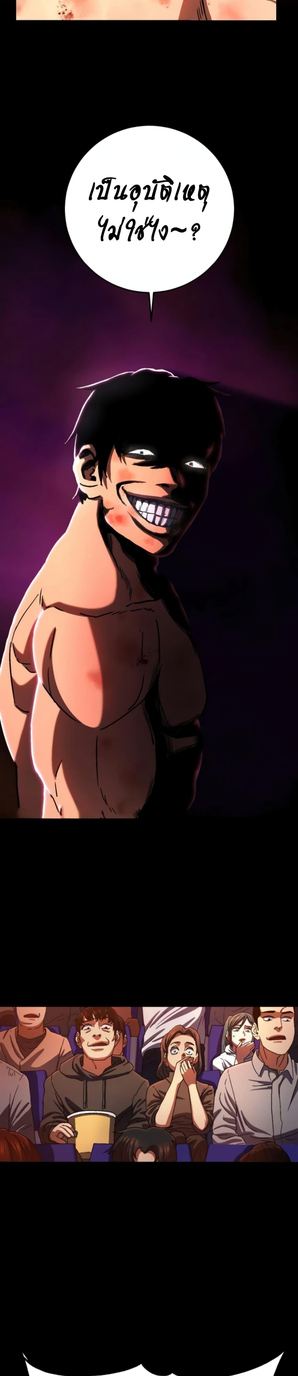 Manga-lc-com อ่านมังงะ อ่านการ์ตูน ออนไลน์ ฟรี Non-Ability Fighter ตอนที่ 1 2 3 4 5 6 7 8 9 10 11 12 13 14 ฟรี ไม่มีโฆษณา Manga-lc - อ่าน มังงะ อ่าน การ์ตูน ออนไลน์ อ่านมังงะ ฟรี