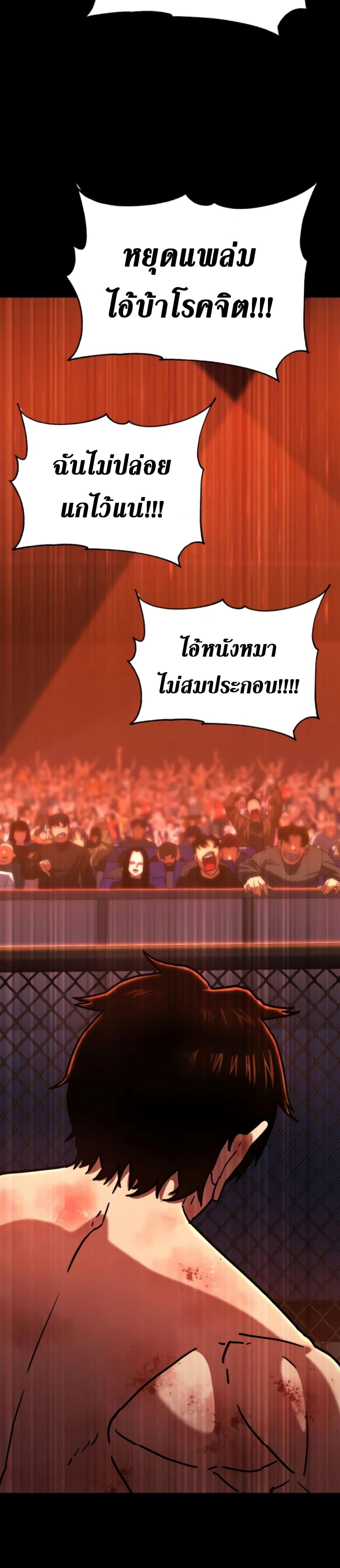 Manga-lc-com อ่านมังงะ อ่านการ์ตูน ออนไลน์ ฟรี Non-Ability Fighter ตอนที่ 1 2 3 4 5 6 7 8 9 10 11 12 13 14 ฟรี ไม่มีโฆษณา Manga-lc - อ่าน มังงะ อ่าน การ์ตูน ออนไลน์ อ่านมังงะ ฟรี