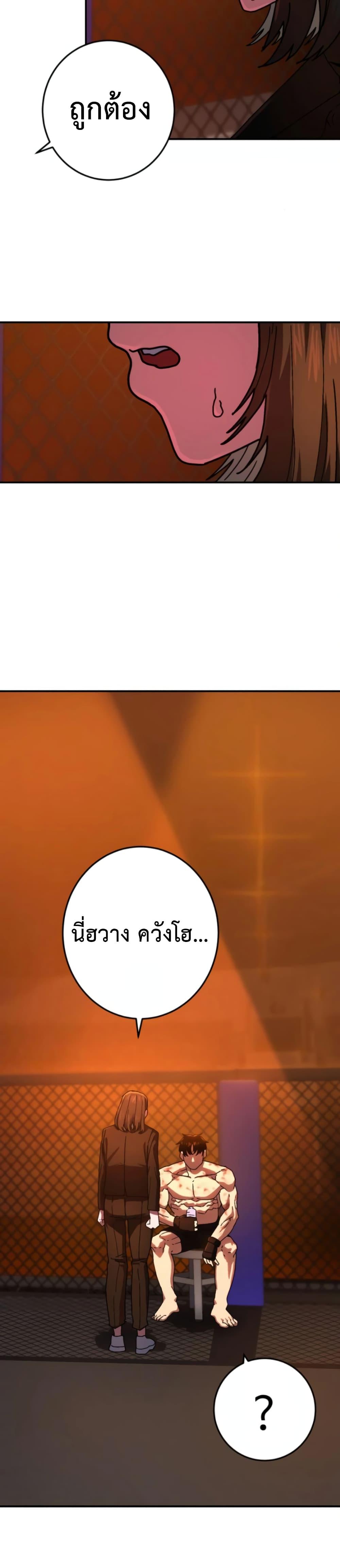 Manga-lc-com อ่านมังงะ อ่านการ์ตูน ออนไลน์ ฟรี Non-Ability Fighter ตอนที่ 1 2 3 4 5 6 7 8 9 10 11 12 13 14 ฟรี ไม่มีโฆษณา Manga-lc - อ่าน มังงะ อ่าน การ์ตูน ออนไลน์ อ่านมังงะ ฟรี