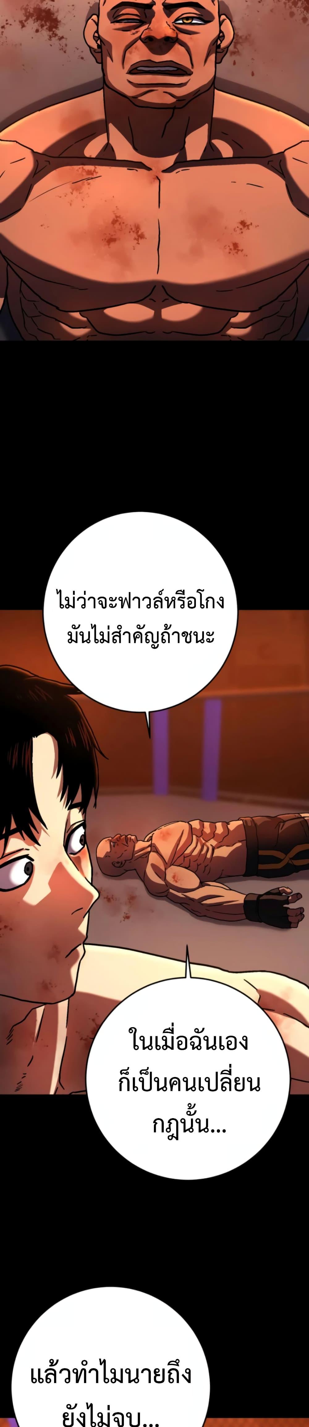 Manga-lc-com อ่านมังงะ อ่านการ์ตูน ออนไลน์ ฟรี Non-Ability Fighter ตอนที่ 1 2 3 4 5 6 7 8 9 10 11 12 13 14 ฟรี ไม่มีโฆษณา Manga-lc - อ่าน มังงะ อ่าน การ์ตูน ออนไลน์ อ่านมังงะ ฟรี