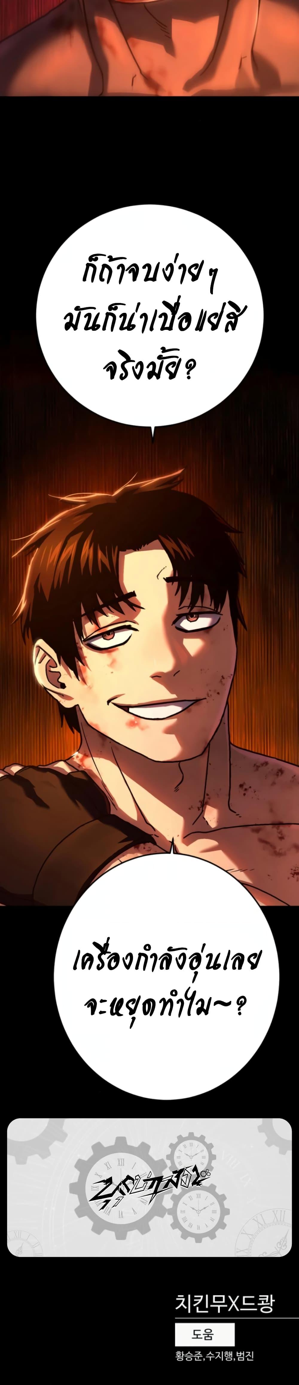 Manga-lc-com อ่านมังงะ อ่านการ์ตูน ออนไลน์ ฟรี Non-Ability Fighter ตอนที่ 1 2 3 4 5 6 7 8 9 10 11 12 13 14 ฟรี ไม่มีโฆษณา Manga-lc - อ่าน มังงะ อ่าน การ์ตูน ออนไลน์ อ่านมังงะ ฟรี