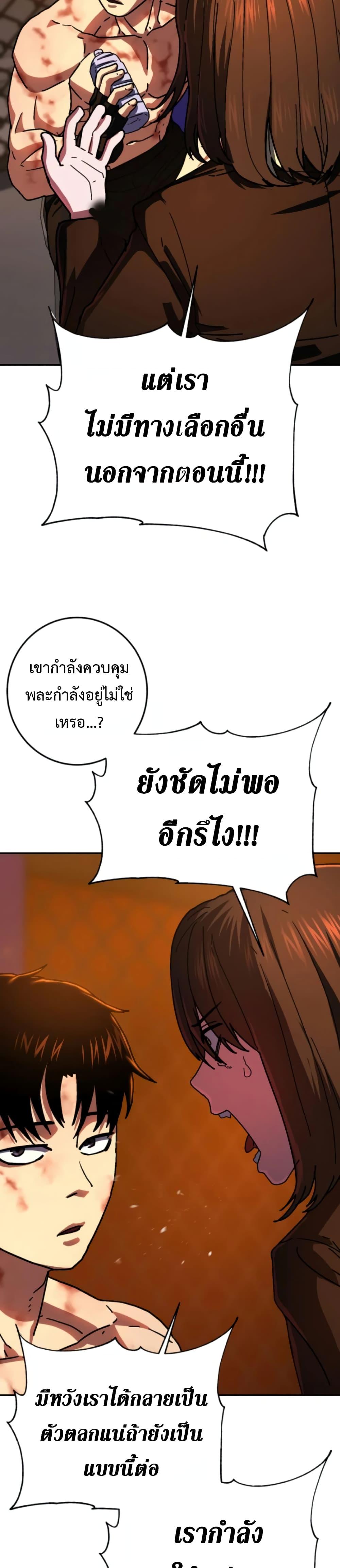 Manga-lc-com อ่านมังงะ อ่านการ์ตูน ออนไลน์ ฟรี Non-Ability Fighter ตอนที่ 1 2 3 4 5 6 7 8 9 10 11 12 13 14 ฟรี ไม่มีโฆษณา Manga-lc - อ่าน มังงะ อ่าน การ์ตูน ออนไลน์ อ่านมังงะ ฟรี