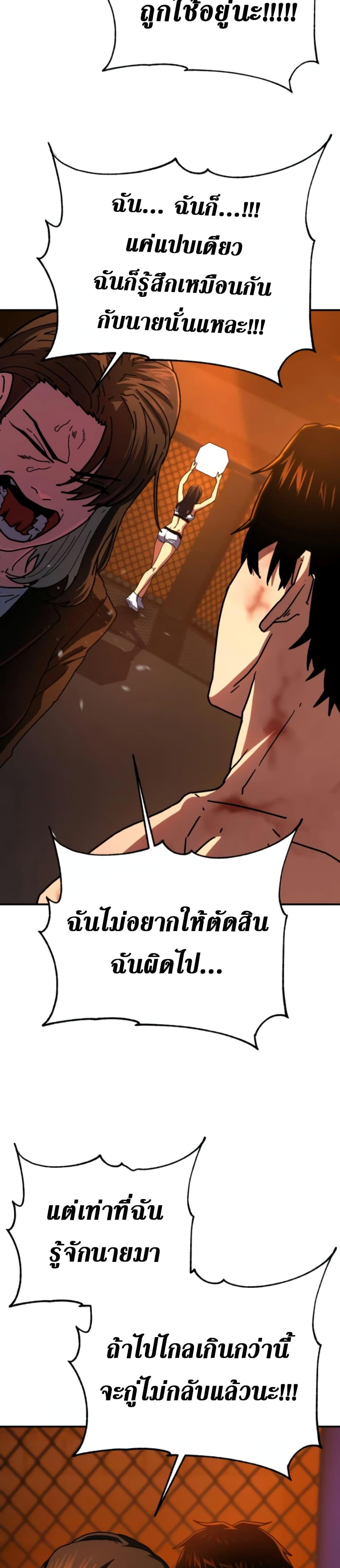 Manga-lc-com อ่านมังงะ อ่านการ์ตูน ออนไลน์ ฟรี Non-Ability Fighter ตอนที่ 1 2 3 4 5 6 7 8 9 10 11 12 13 14 ฟรี ไม่มีโฆษณา Manga-lc - อ่าน มังงะ อ่าน การ์ตูน ออนไลน์ อ่านมังงะ ฟรี