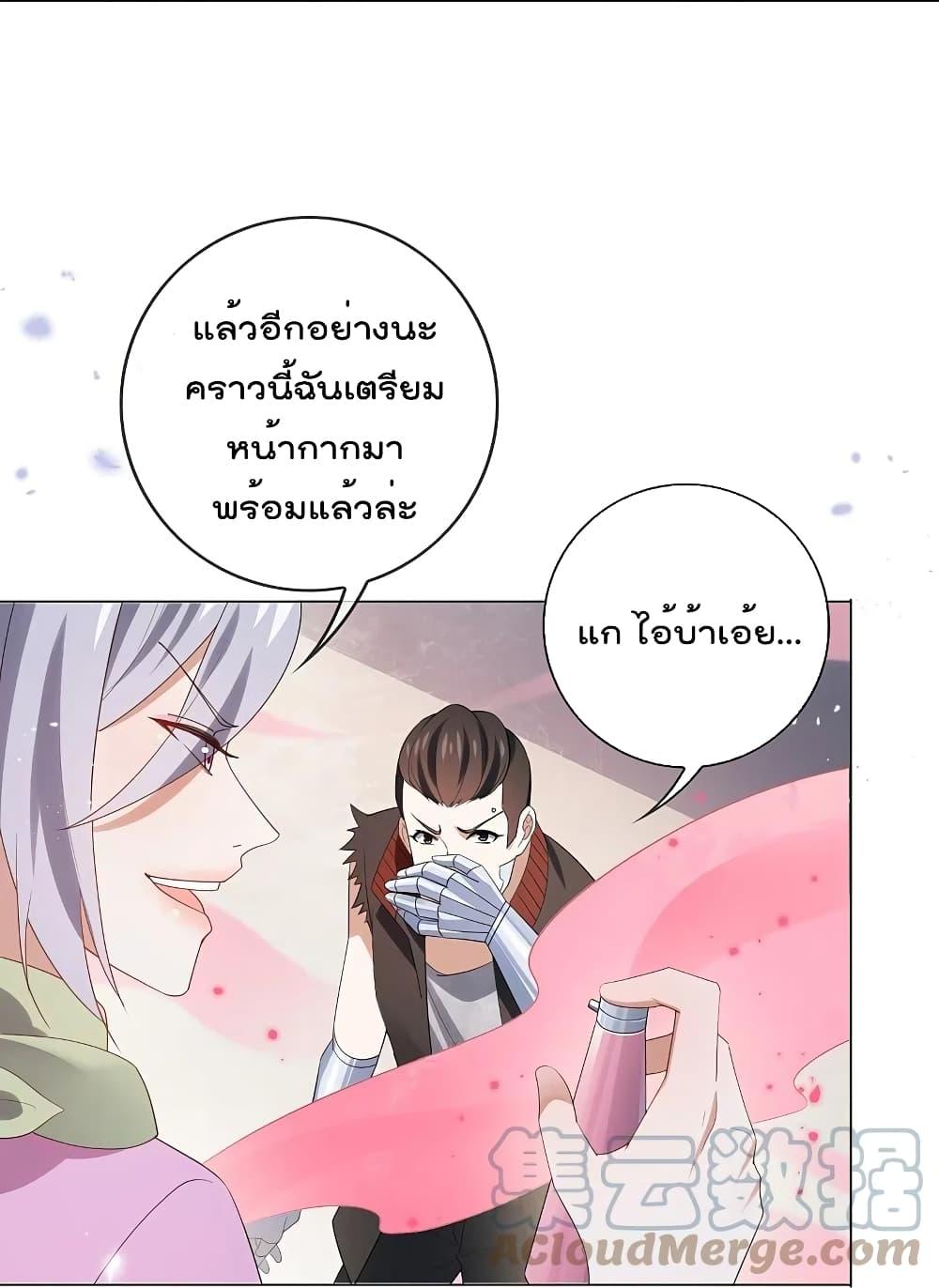 Manga-lc-com อ่านมังงะ อ่านการ์ตูน ออนไลน์ ฟรี MyEschatologic ตอนที่ 1 2 3 4 5 6 7 8 9 10 11 12 13 14 ฟรี ไม่มีโฆษณา Manga-lc - อ่าน มังงะ อ่าน การ์ตูน ออนไลน์ อ่านมังงะ ฟรี