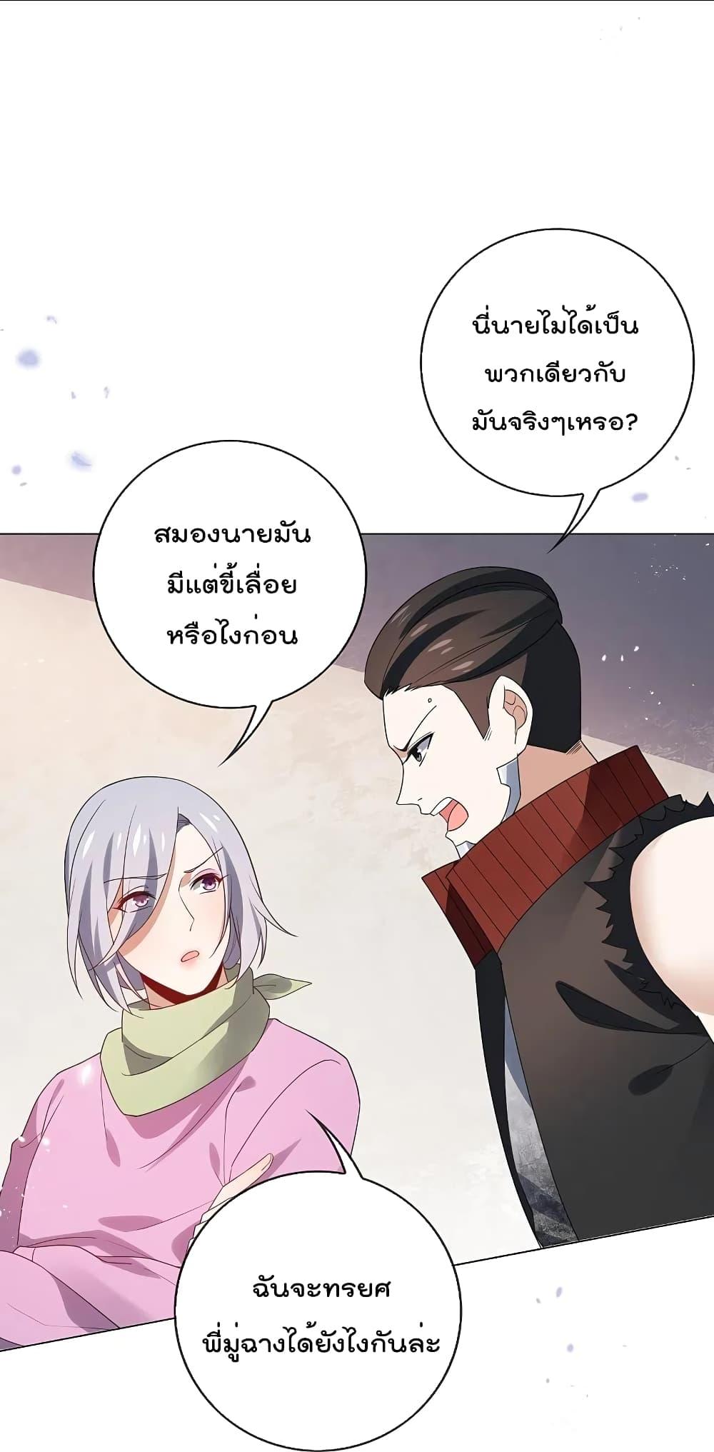 Manga-lc-com อ่านมังงะ อ่านการ์ตูน ออนไลน์ ฟรี MyEschatologic ตอนที่ 1 2 3 4 5 6 7 8 9 10 11 12 13 14 ฟรี ไม่มีโฆษณา Manga-lc - อ่าน มังงะ อ่าน การ์ตูน ออนไลน์ อ่านมังงะ ฟรี