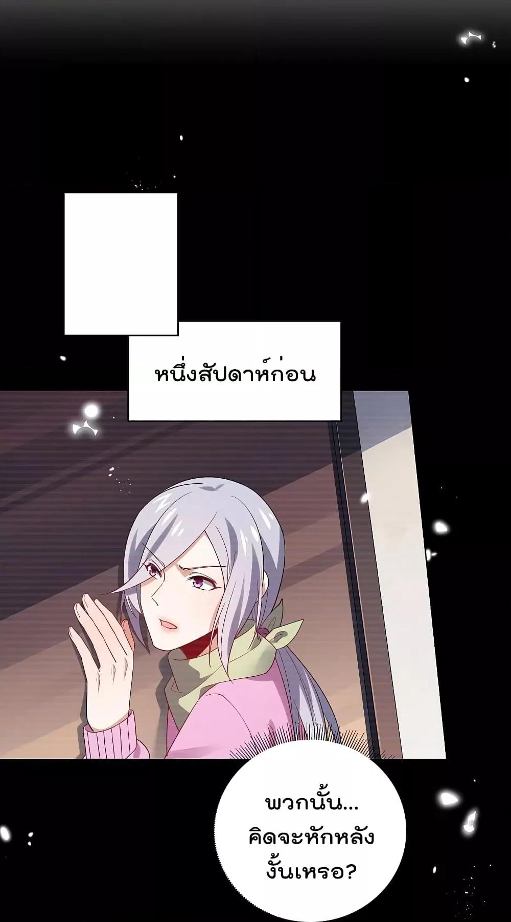 Manga-lc-com อ่านมังงะ อ่านการ์ตูน ออนไลน์ ฟรี MyEschatologic ตอนที่ 1 2 3 4 5 6 7 8 9 10 11 12 13 14 ฟรี ไม่มีโฆษณา Manga-lc - อ่าน มังงะ อ่าน การ์ตูน ออนไลน์ อ่านมังงะ ฟรี