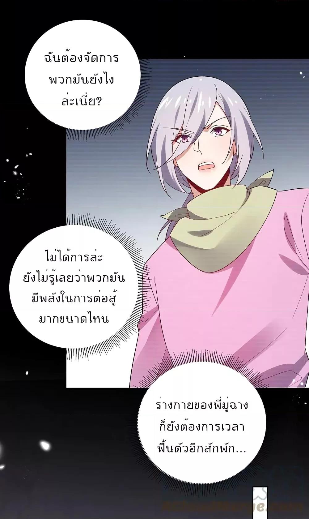 Manga-lc-com อ่านมังงะ อ่านการ์ตูน ออนไลน์ ฟรี MyEschatologic ตอนที่ 1 2 3 4 5 6 7 8 9 10 11 12 13 14 ฟรี ไม่มีโฆษณา Manga-lc - อ่าน มังงะ อ่าน การ์ตูน ออนไลน์ อ่านมังงะ ฟรี