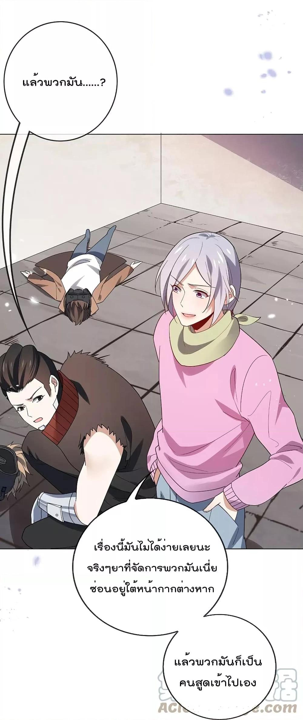 Manga-lc-com อ่านมังงะ อ่านการ์ตูน ออนไลน์ ฟรี MyEschatologic ตอนที่ 1 2 3 4 5 6 7 8 9 10 11 12 13 14 ฟรี ไม่มีโฆษณา Manga-lc - อ่าน มังงะ อ่าน การ์ตูน ออนไลน์ อ่านมังงะ ฟรี