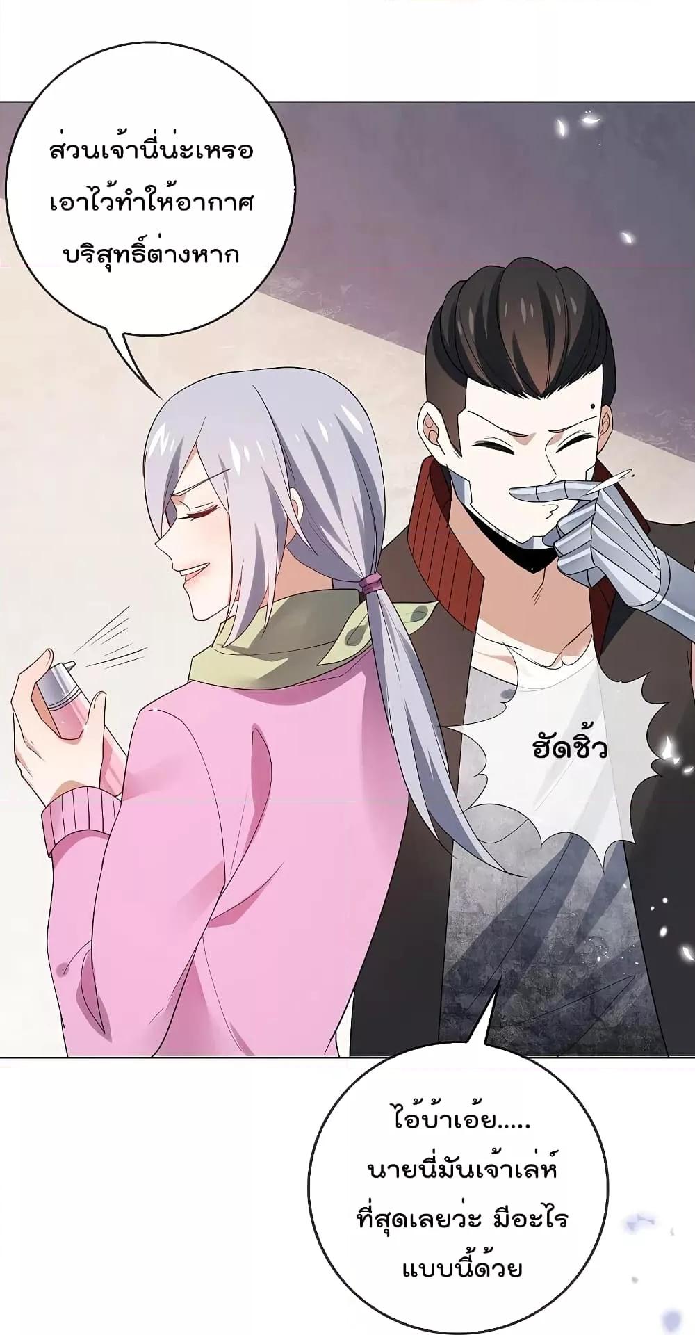 Manga-lc-com อ่านมังงะ อ่านการ์ตูน ออนไลน์ ฟรี MyEschatologic ตอนที่ 1 2 3 4 5 6 7 8 9 10 11 12 13 14 ฟรี ไม่มีโฆษณา Manga-lc - อ่าน มังงะ อ่าน การ์ตูน ออนไลน์ อ่านมังงะ ฟรี