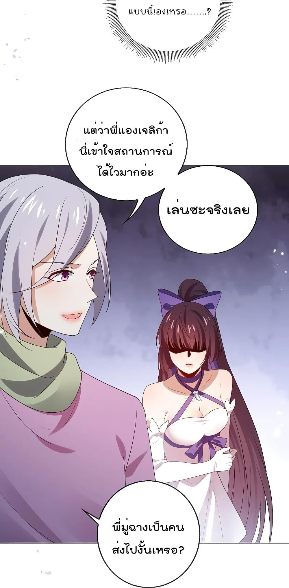 Manga-lc-com อ่านมังงะ อ่านการ์ตูน ออนไลน์ ฟรี MyEschatologic ตอนที่ 1 2 3 4 5 6 7 8 9 10 11 12 13 14 ฟรี ไม่มีโฆษณา Manga-lc - อ่าน มังงะ อ่าน การ์ตูน ออนไลน์ อ่านมังงะ ฟรี