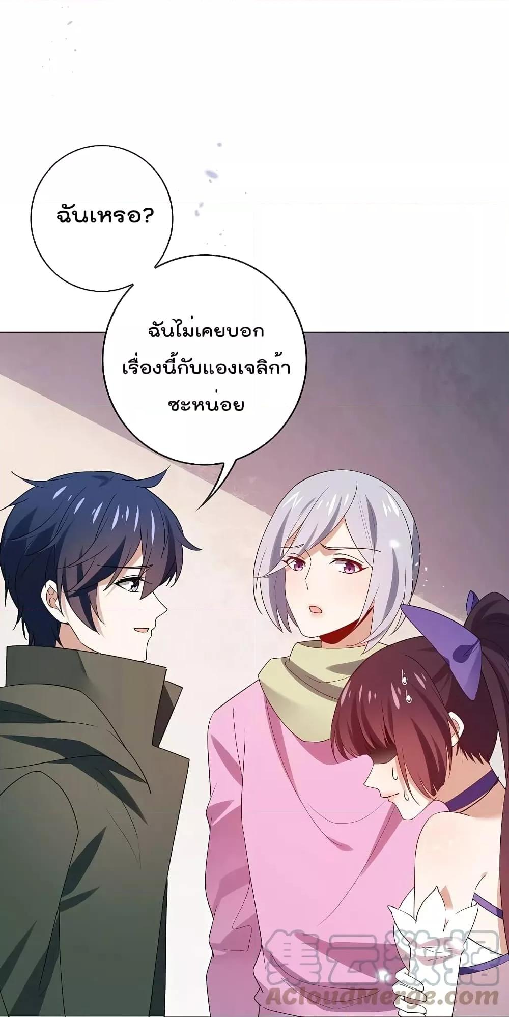 Manga-lc-com อ่านมังงะ อ่านการ์ตูน ออนไลน์ ฟรี MyEschatologic ตอนที่ 1 2 3 4 5 6 7 8 9 10 11 12 13 14 ฟรี ไม่มีโฆษณา Manga-lc - อ่าน มังงะ อ่าน การ์ตูน ออนไลน์ อ่านมังงะ ฟรี