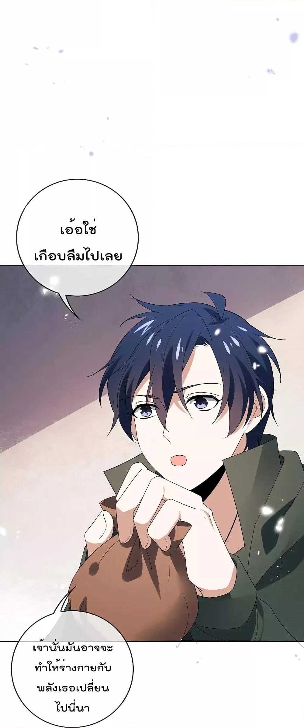 Manga-lc-com อ่านมังงะ อ่านการ์ตูน ออนไลน์ ฟรี MyEschatologic ตอนที่ 1 2 3 4 5 6 7 8 9 10 11 12 13 14 ฟรี ไม่มีโฆษณา Manga-lc - อ่าน มังงะ อ่าน การ์ตูน ออนไลน์ อ่านมังงะ ฟรี