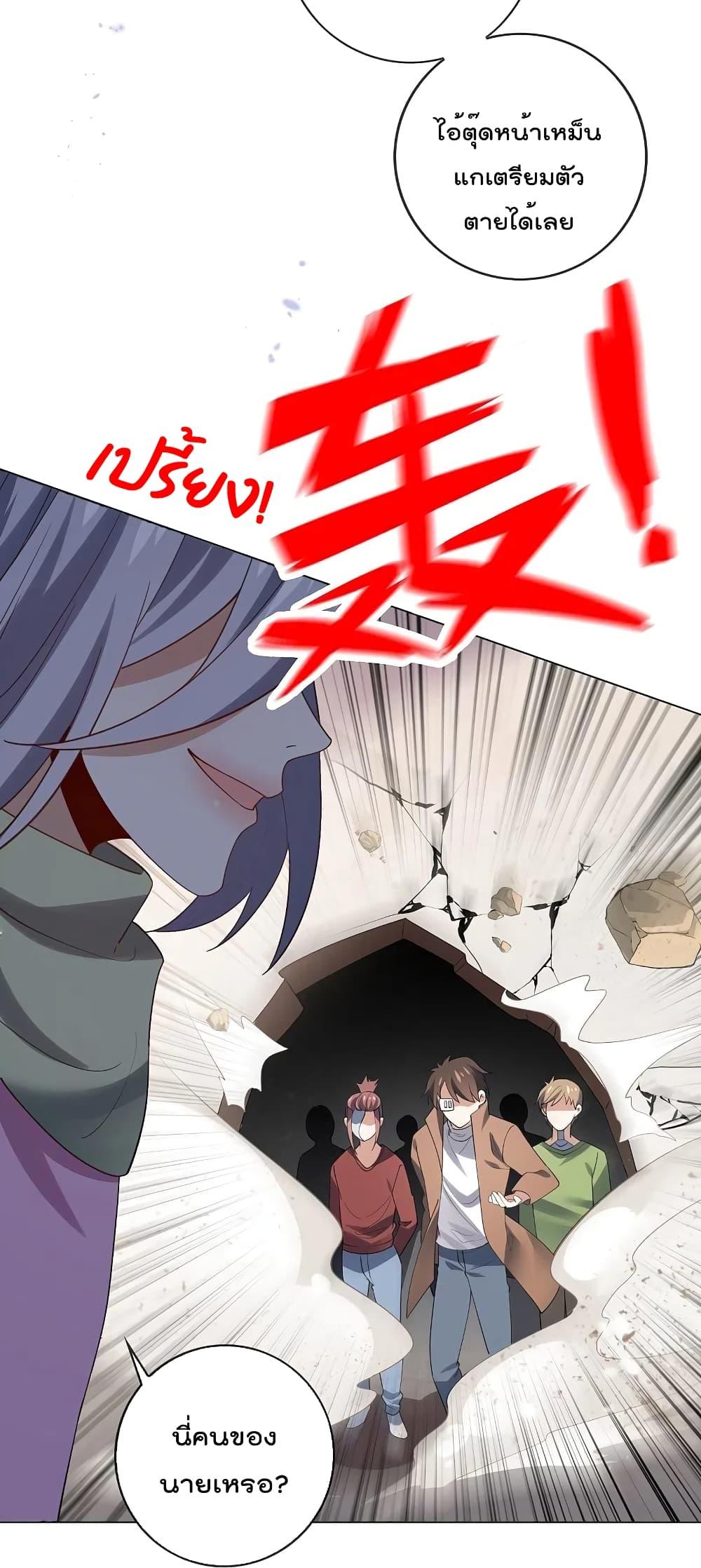 Manga-lc-com อ่านมังงะ อ่านการ์ตูน ออนไลน์ ฟรี MyEschatologic ตอนที่ 1 2 3 4 5 6 7 8 9 10 11 12 13 14 ฟรี ไม่มีโฆษณา Manga-lc - อ่าน มังงะ อ่าน การ์ตูน ออนไลน์ อ่านมังงะ ฟรี