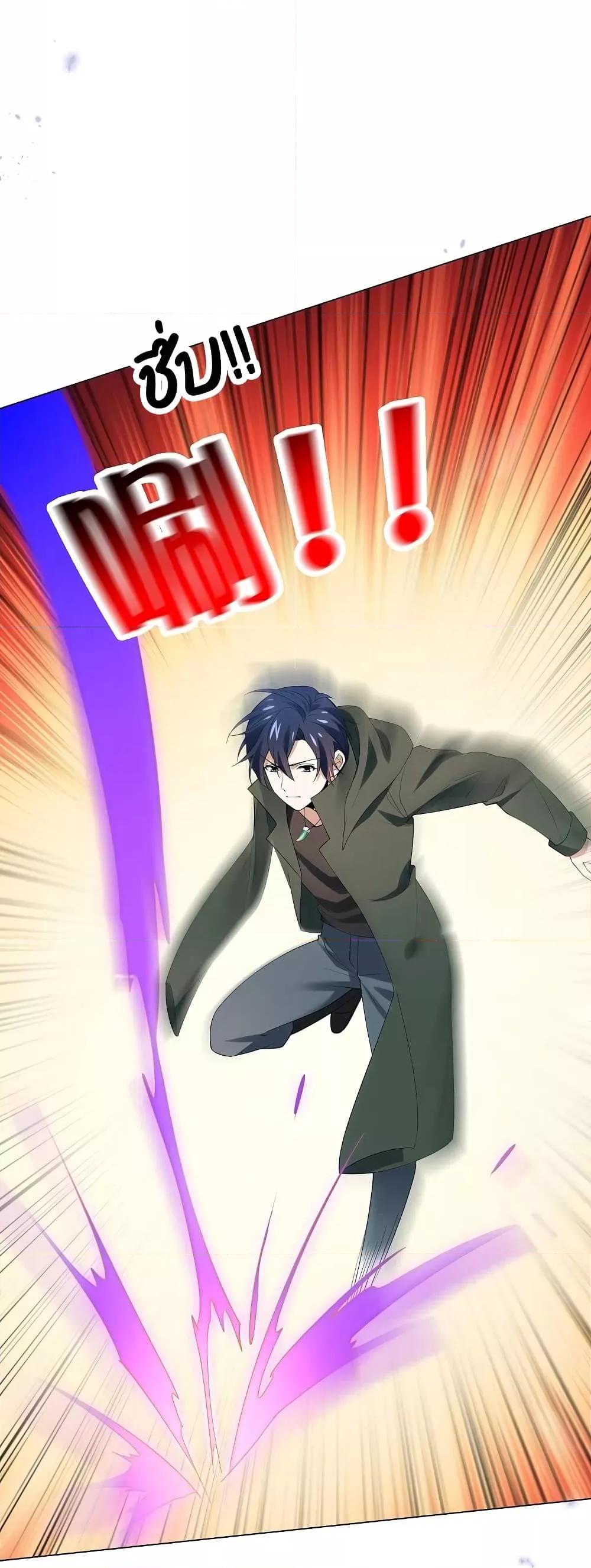 Manga-lc-com อ่านมังงะ อ่านการ์ตูน ออนไลน์ ฟรี MyEschatologic ตอนที่ 1 2 3 4 5 6 7 8 9 10 11 12 13 14 ฟรี ไม่มีโฆษณา Manga-lc - อ่าน มังงะ อ่าน การ์ตูน ออนไลน์ อ่านมังงะ ฟรี