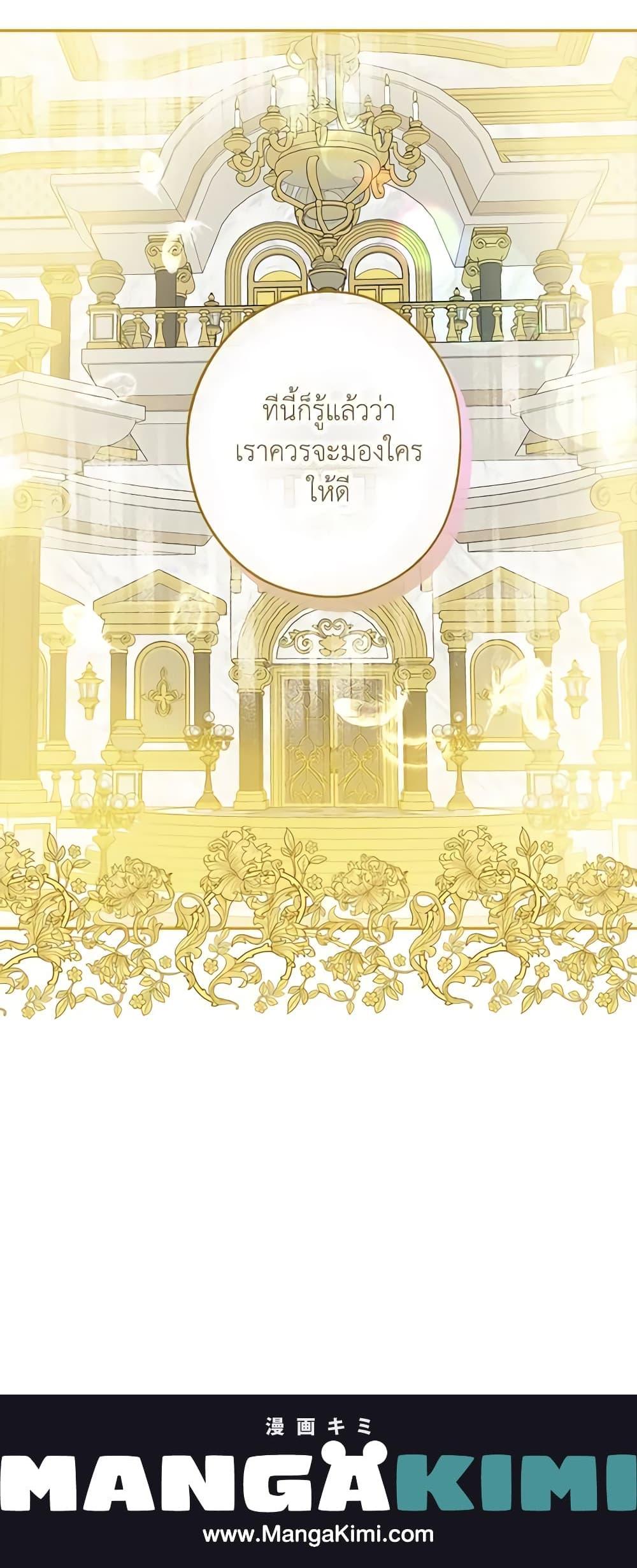 Manga-lc-com อ่านมังงะ อ่านการ์ตูน ออนไลน์ ฟรี When The Count’s Illegitimate Daughter Gets Married ตอนที่ 1 2 3 4 5 6 7 8 9 10 11 12 13 14 ฟรี ไม่มีโฆษณา Manga-lc - อ่าน มังงะ อ่าน การ์ตูน ออนไลน์ อ่านมังงะ ฟรี