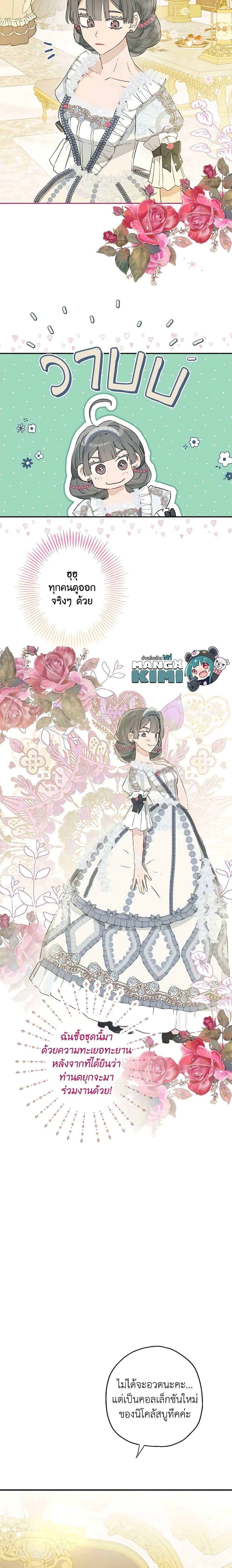 Manga-lc-com อ่านมังงะ อ่านการ์ตูน ออนไลน์ ฟรี When The Count’s Illegitimate Daughter Gets Married ตอนที่ 1 2 3 4 5 6 7 8 9 10 11 12 13 14 ฟรี ไม่มีโฆษณา Manga-lc - อ่าน มังงะ อ่าน การ์ตูน ออนไลน์ อ่านมังงะ ฟรี